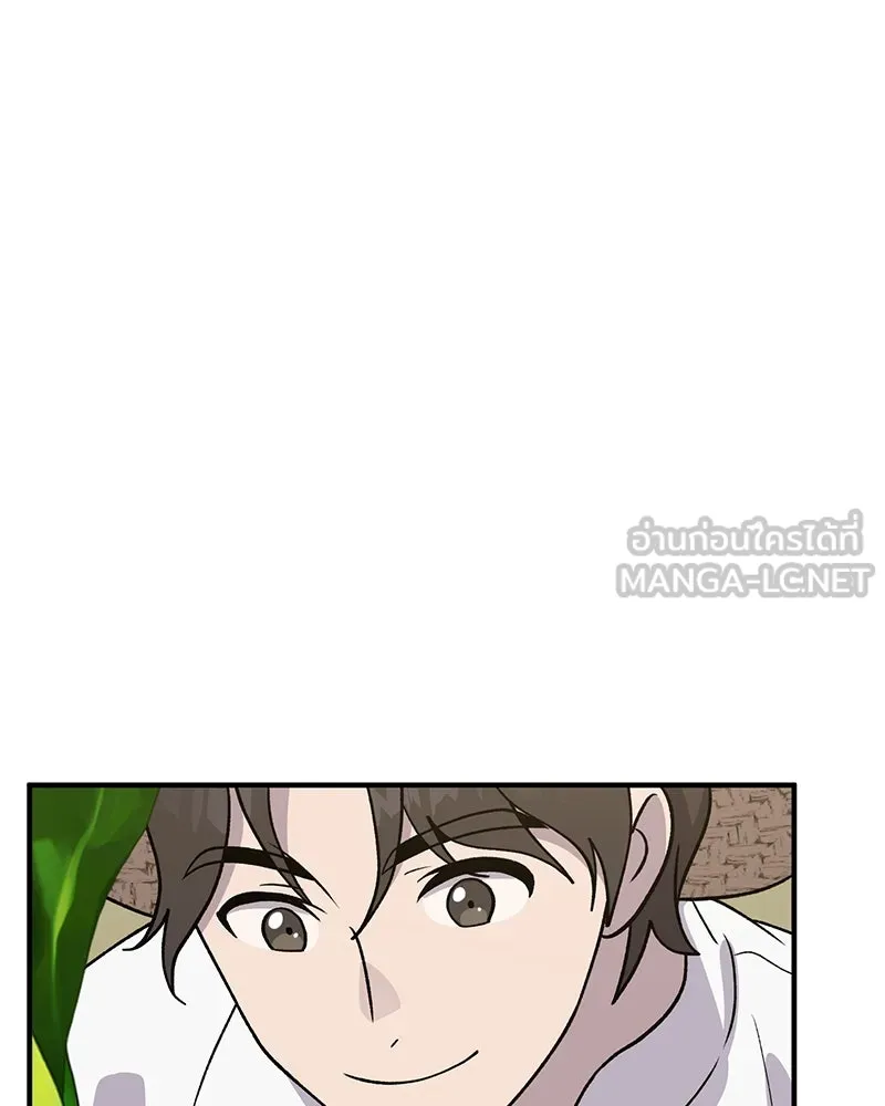 ปลูกผักพิชิตหอคอย ตอนที่ 32 รูปที่ 63