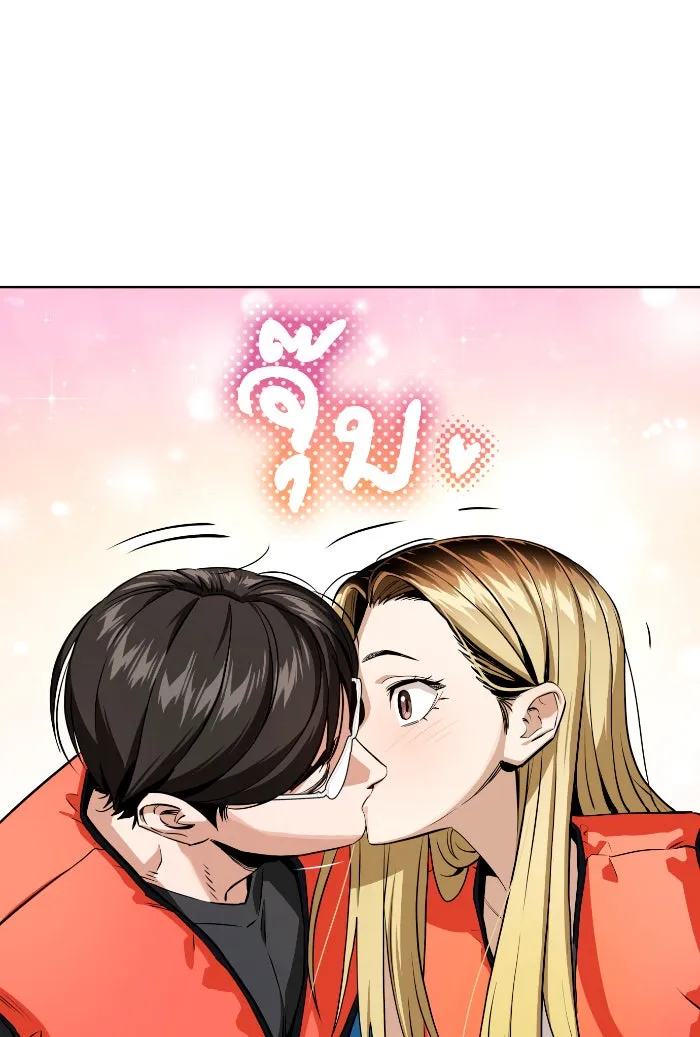 โชคชะตานำพารัก ตอนที่ 81 ไม่ได้พบกันนานเลยนะคะ รูปที่ 83