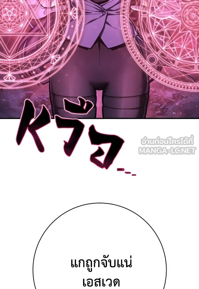 เพชฌฆาตลงทัณฑ์ ตอนที่ 50 (จบซีซัน 1) รูปที่ 30