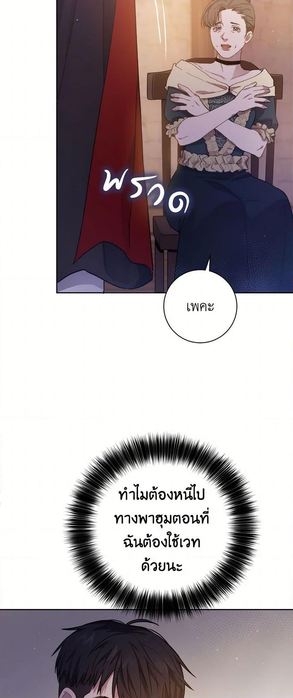 Manga-lc-com อ่านมังงะ อ่านการ์ตูน ออนไลน์ ฟรี The Heiress’s Double Life ตอนที่ 1 2 3 4 5 6 7 8 9 10 11 12 13 14 ฟรี ไม่มีโฆษณา Manga-lc - อ่าน มังงะ อ่าน การ์ตูน ออนไลน์ อ่านมังงะ ฟรี