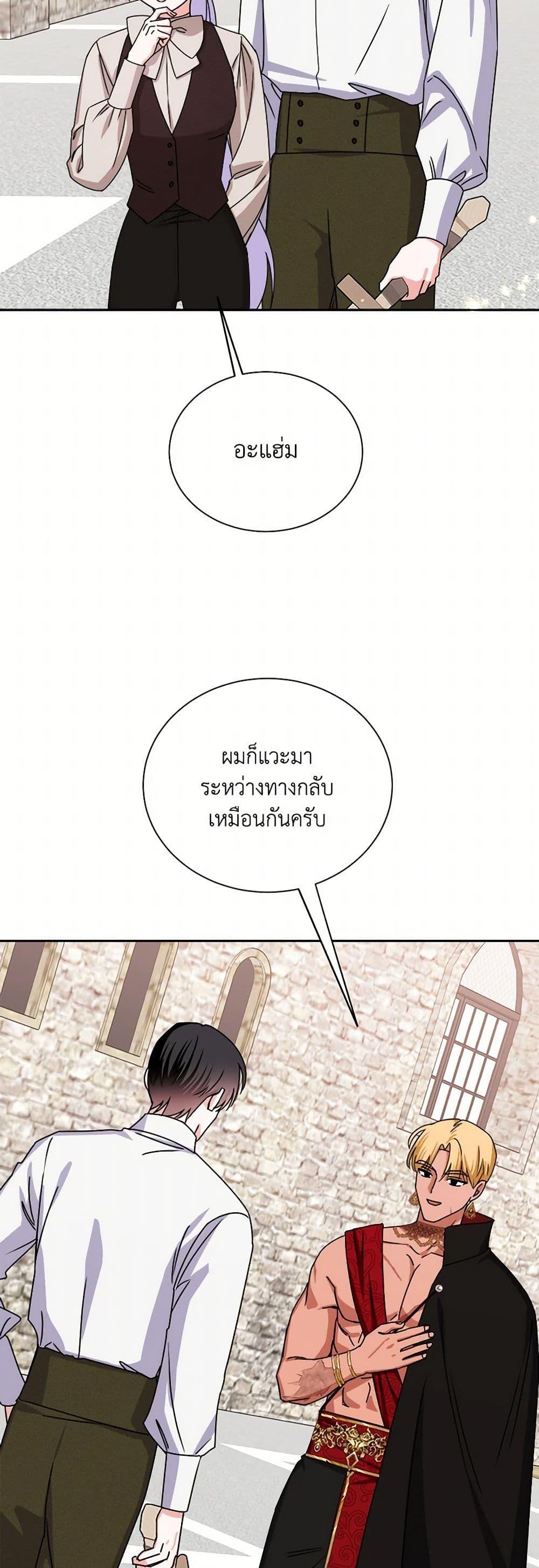 Manga-lc-com อ่านมังงะ อ่านการ์ตูน ออนไลน์ ฟรี All About the Duke ตอนที่ 1 2 3 4 5 6 7 8 9 10 11 12 13 14 ฟรี ไม่มีโฆษณา Manga-lc - อ่าน มังงะ อ่าน การ์ตูน ออนไลน์ อ่านมังงะ ฟรี