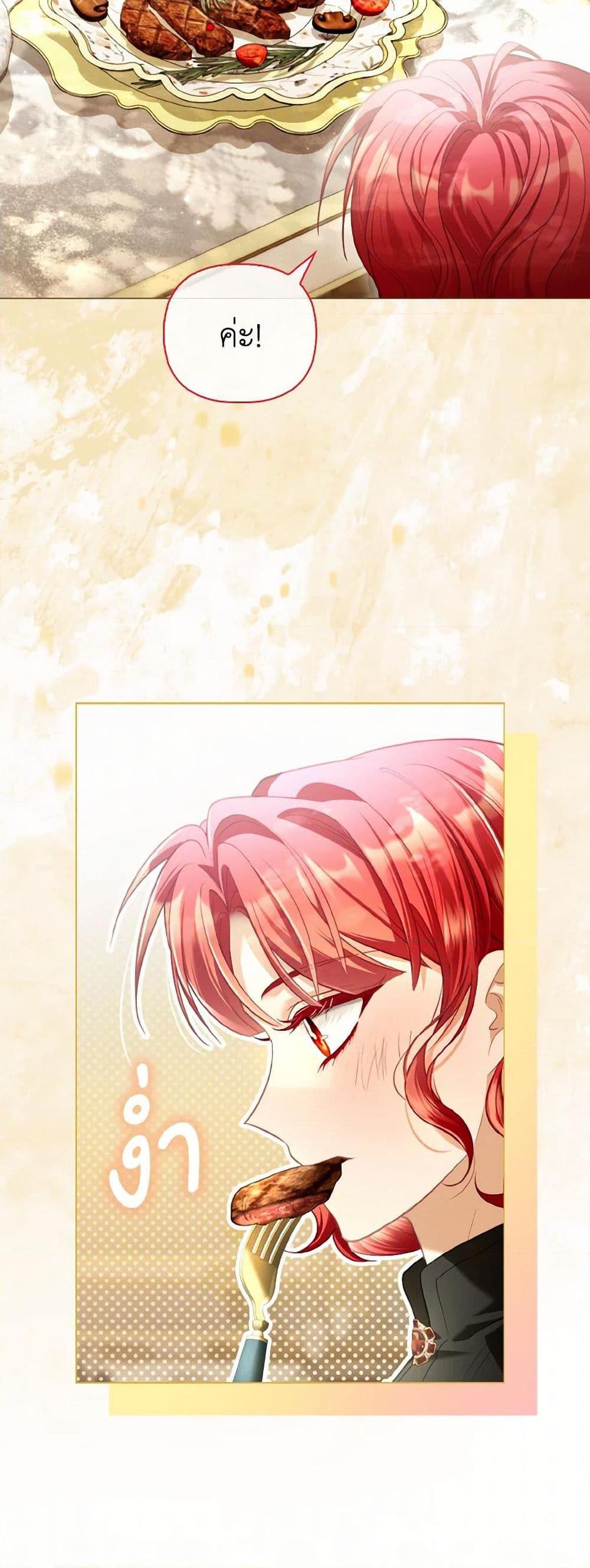 Manga-lc-com อ่านมังงะ อ่านการ์ตูน ออนไลน์ ฟรี The Villainous Duke’s Special Rice Cultivation Method ตอนที่ 1 2 3 4 5 6 7 8 9 10 11 12 13 14 ฟรี ไม่มีโฆษณา Manga-lc - อ่าน มังงะ อ่าน การ์ตูน ออนไลน์ อ่านมังงะ ฟรี