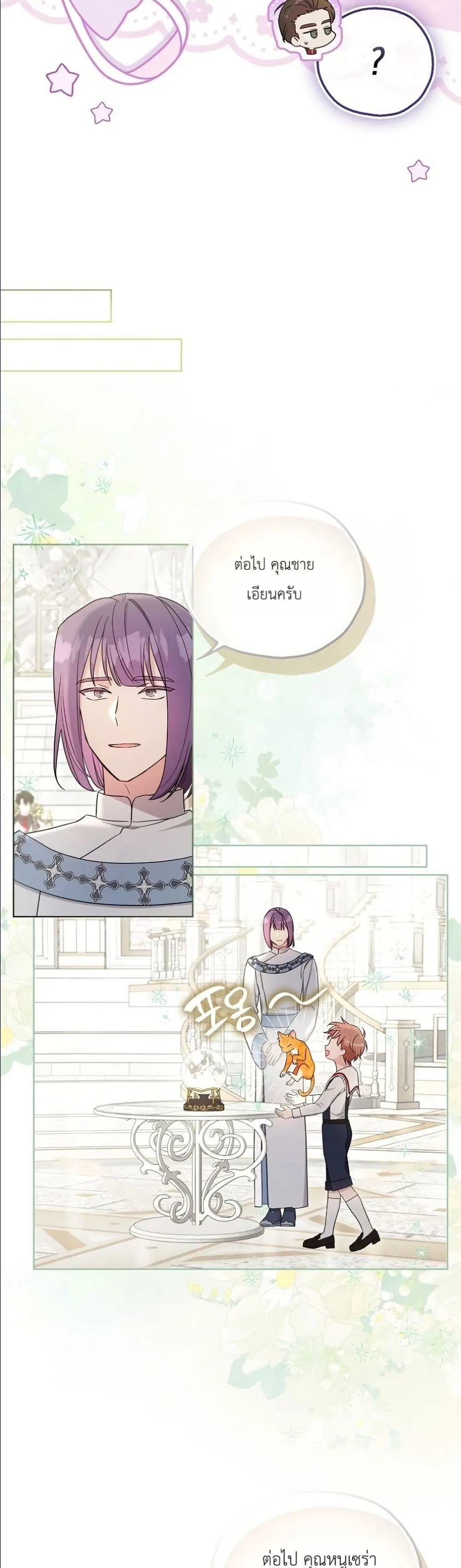 Manga-lc-com อ่านมังงะ อ่านการ์ตูน ออนไลน์ ฟรี The Oracle of the Villainous Baby ตอนที่ 1 2 3 4 5 6 7 8 9 10 11 12 13 14 ฟรี ไม่มีโฆษณา Manga-lc - อ่าน มังงะ อ่าน การ์ตูน ออนไลน์ อ่านมังงะ ฟรี