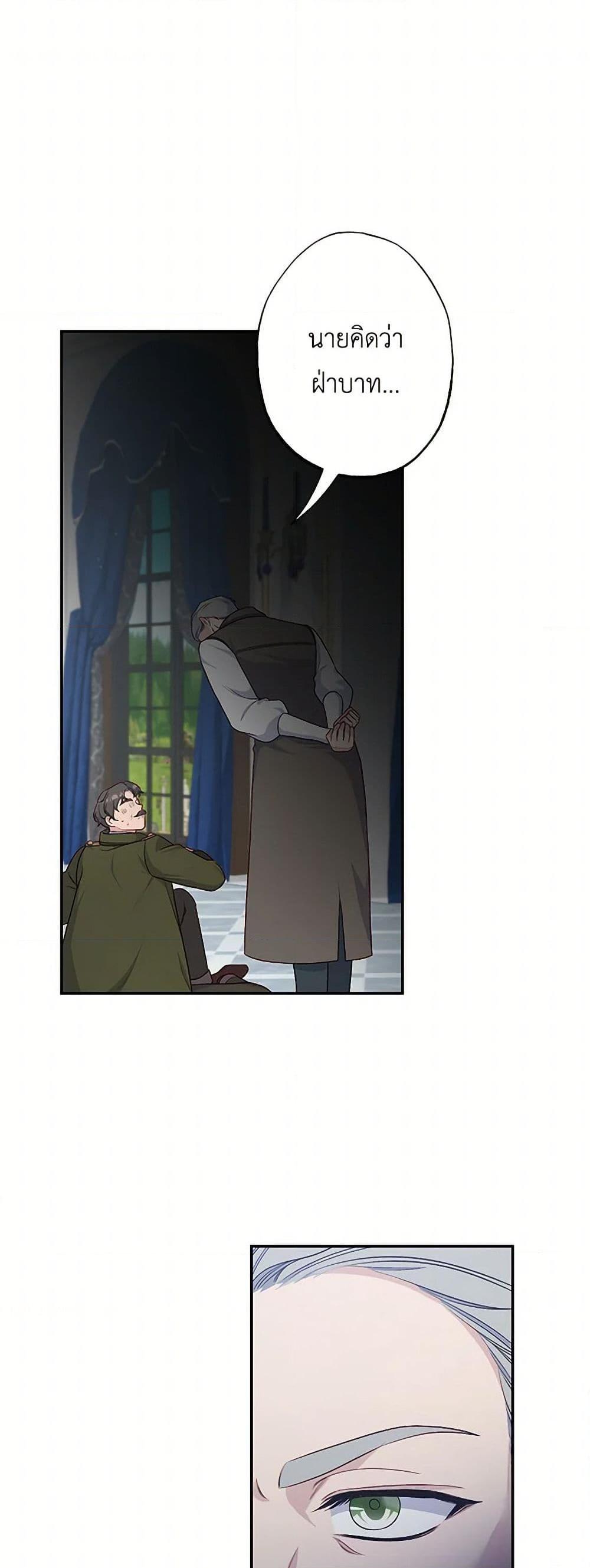 Manga-lc-com อ่านมังงะ อ่านการ์ตูน ออนไลน์ ฟรี The Villain’s Young Backer ตอนที่ 1 2 3 4 5 6 7 8 9 10 11 12 13 14 ฟรี ไม่มีโฆษณา Manga-lc - อ่าน มังงะ อ่าน การ์ตูน ออนไลน์ อ่านมังงะ ฟรี