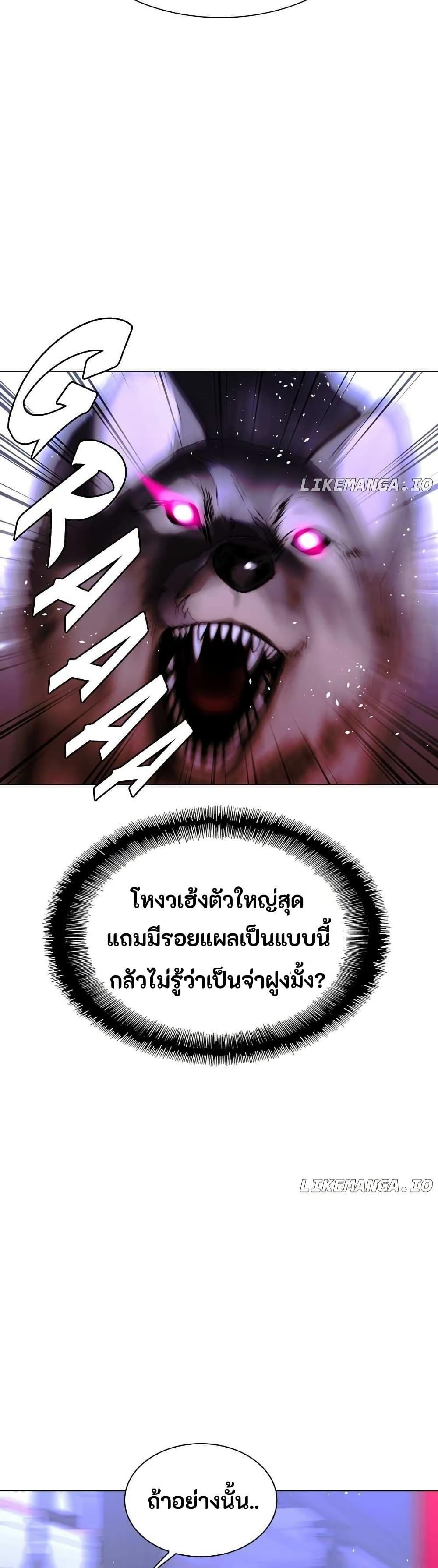 Manga-lc-com อ่านมังงะ อ่านการ์ตูน ออนไลน์ ฟรี The End of the World is Just a Game to Me ตอนที่ 1 2 3 4 5 6 7 8 9 10 11 12 13 14 ฟรี ไม่มีโฆษณา Manga-lc - อ่าน มังงะ อ่าน การ์ตูน ออนไลน์ อ่านมังงะ ฟรี