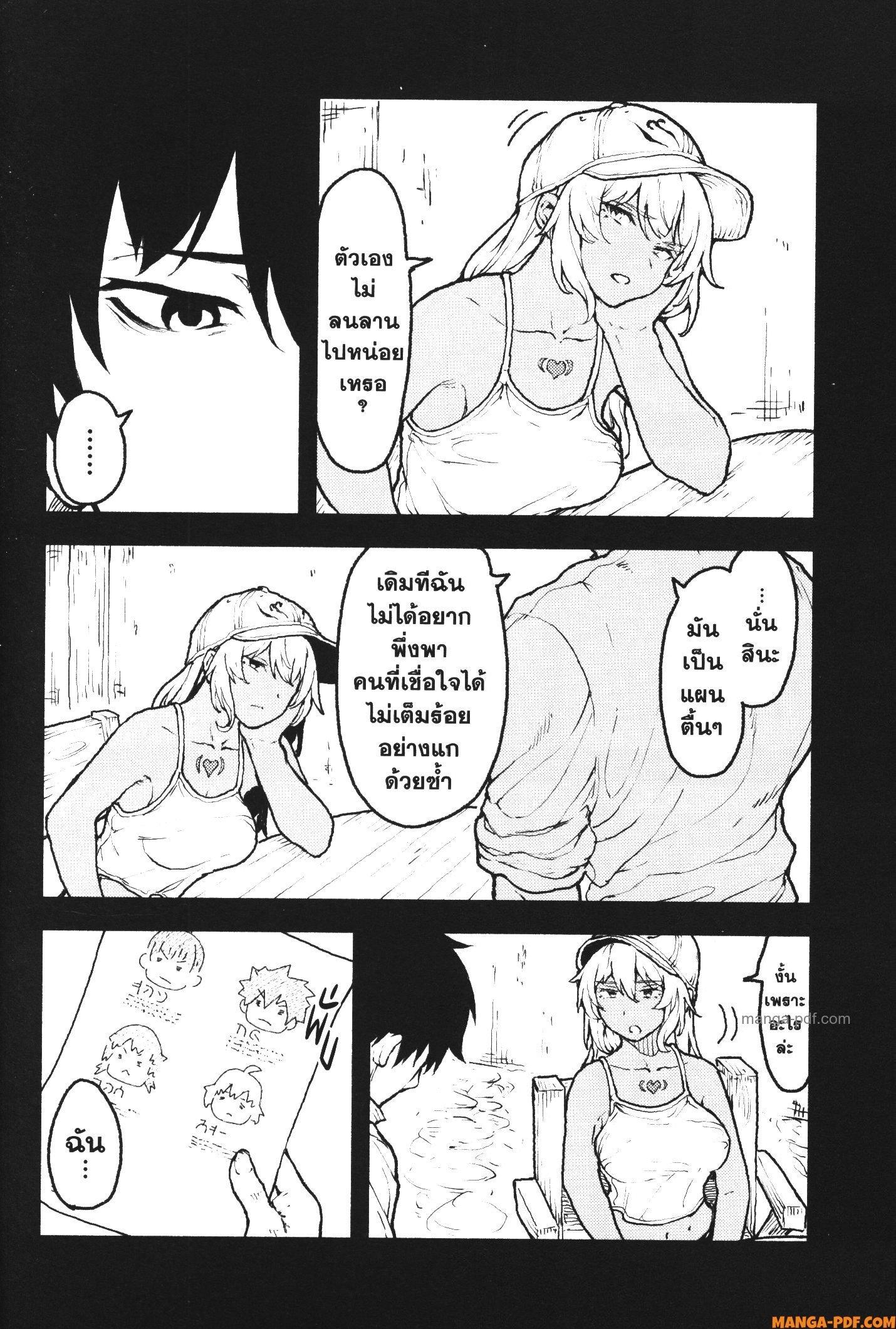 Manga-lc-com อ่านมังงะ อ่านการ์ตูน ออนไลน์ ฟรี Kaminaki Sekai no Kamisama Katsudou โลกนี้ โลกหน้า ข้าก็เป็นพระเจ้า ตอนที่ 1 2 3 4 5 6 7 8 9 10 11 12 13 14 ฟรี ไม่มีโฆษณา Manga-lc - อ่าน มังงะ อ่าน การ์ตูน ออนไลน์ อ่านมังงะ ฟรี