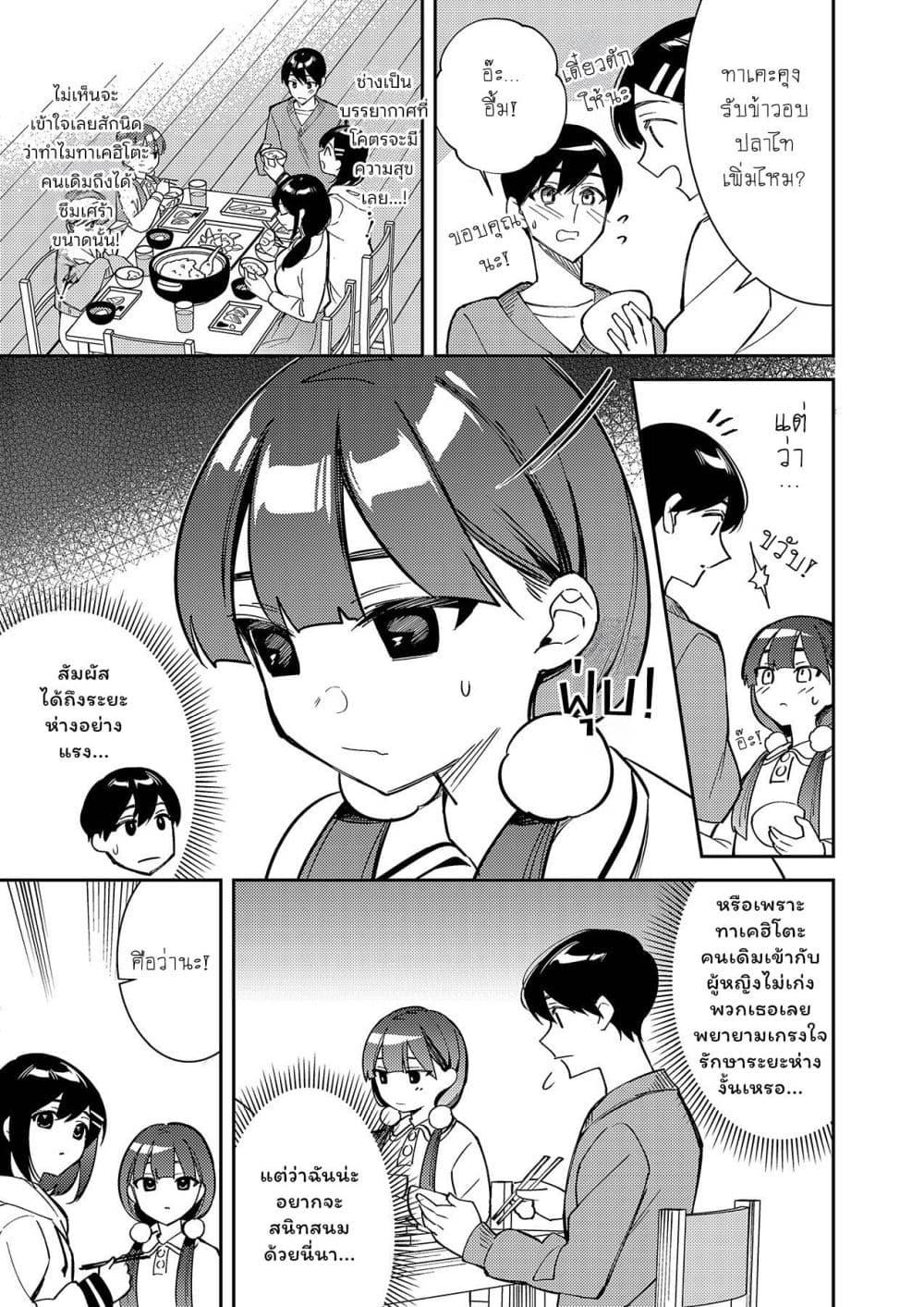 Manga-lc-com อ่านมังงะ อ่านการ์ตูน ออนไลน์ ฟรี Danjohi ga Bukko Wareta Sekai no Hito to Jinsei wo Koukan Shimashita ตอนที่ 1 2 3 4 5 6 7 8 9 10 11 12 13 14 ฟรี ไม่มีโฆษณา Manga-lc - อ่าน มังงะ อ่าน การ์ตูน ออนไลน์ อ่านมังงะ ฟรี