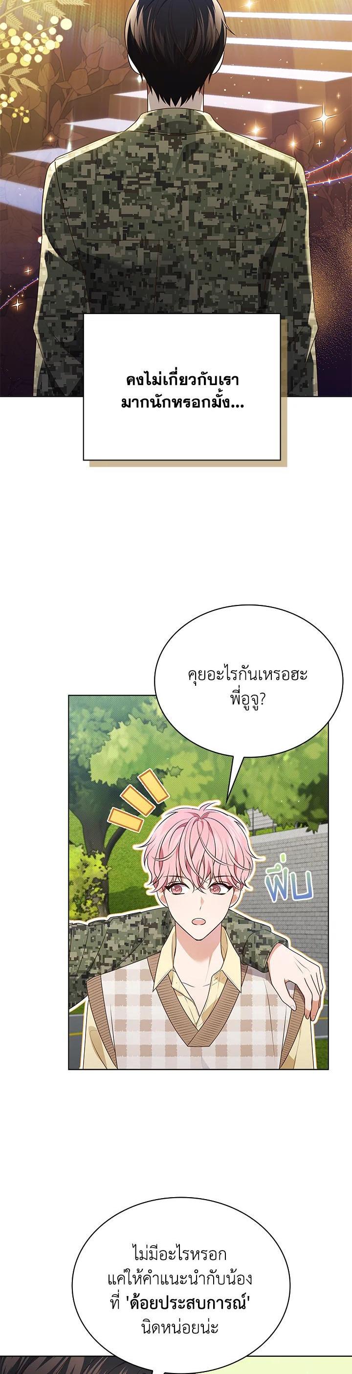 Manga-lc-com อ่านมังงะ อ่านการ์ตูน ออนไลน์ ฟรี In This Life, the Greatest Star in the Universe ตอนที่ 1 2 3 4 5 6 7 8 9 10 11 12 13 14 ฟรี ไม่มีโฆษณา Manga-lc - อ่าน มังงะ อ่าน การ์ตูน ออนไลน์ อ่านมังงะ ฟรี