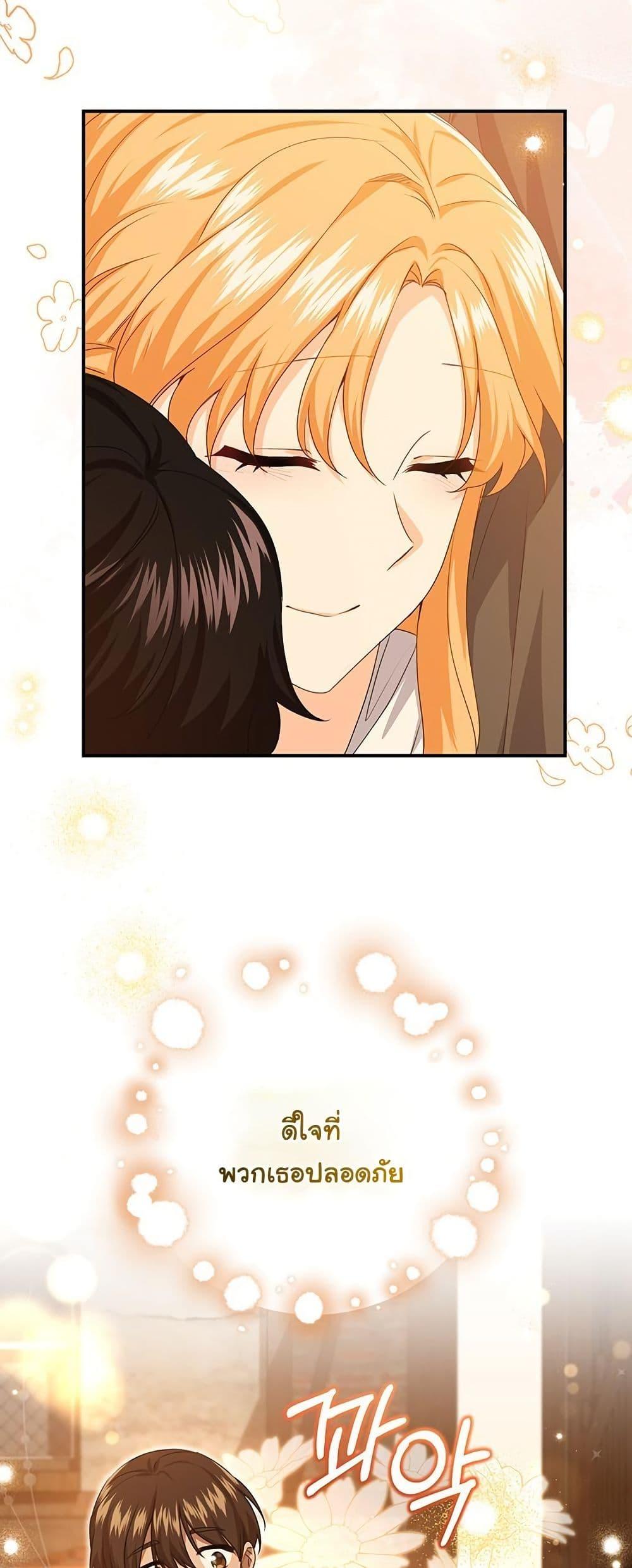 Manga-lc-com อ่านมังงะ อ่านการ์ตูน ออนไลน์ ฟรี I Need Sponsorship ตอนที่ 1 2 3 4 5 6 7 8 9 10 11 12 13 14 ฟรี ไม่มีโฆษณา Manga-lc - อ่าน มังงะ อ่าน การ์ตูน ออนไลน์ อ่านมังงะ ฟรี