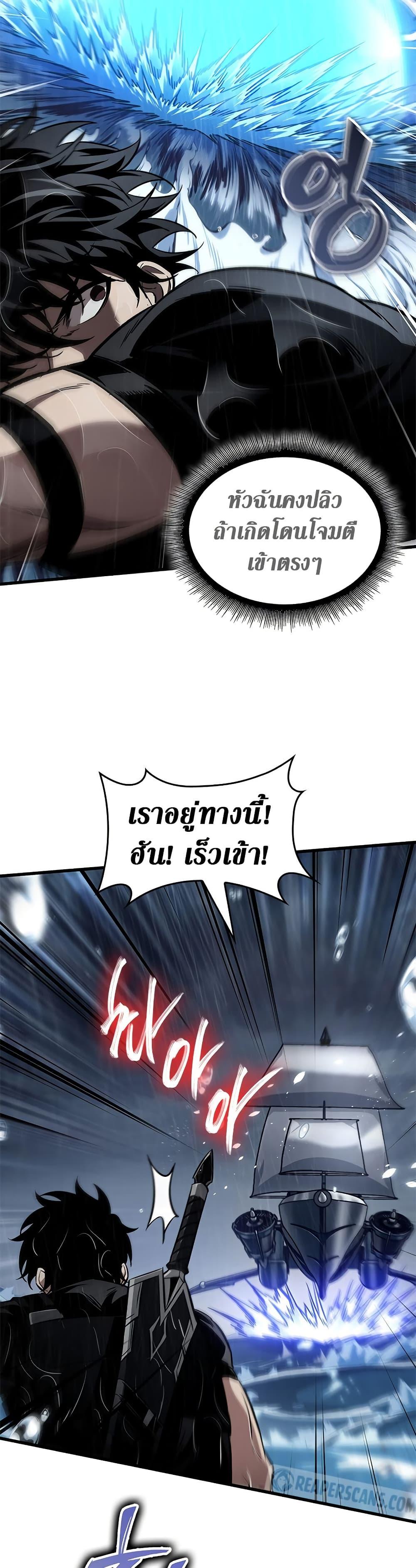 Manga-lc-com อ่านมังงะ อ่านการ์ตูน ออนไลน์ ฟรี Pick Me Up, Infinite Gacha ตอนที่ 1 2 3 4 5 6 7 8 9 10 11 12 13 14 ฟรี ไม่มีโฆษณา Manga-lc - อ่าน มังงะ อ่าน การ์ตูน ออนไลน์ อ่านมังงะ ฟรี