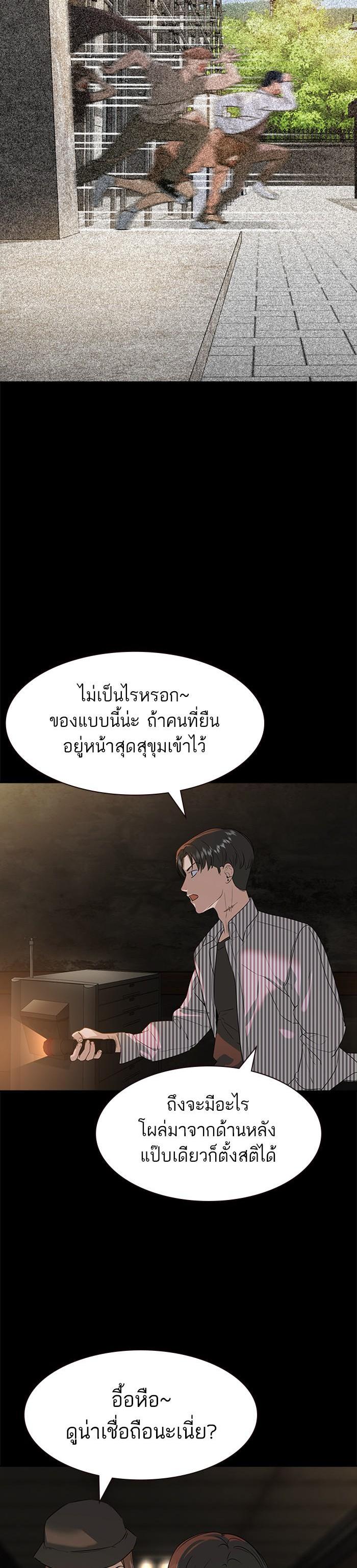 Manga-lc-com อ่านมังงะ อ่านการ์ตูน ออนไลน์ ฟรี The World Is Money and Power กลโกงโลกพนัน ตอนที่ 1 2 3 4 5 6 7 8 9 10 11 12 13 14 ฟรี ไม่มีโฆษณา Manga-lc - อ่าน มังงะ อ่าน การ์ตูน ออนไลน์ อ่านมังงะ ฟรี