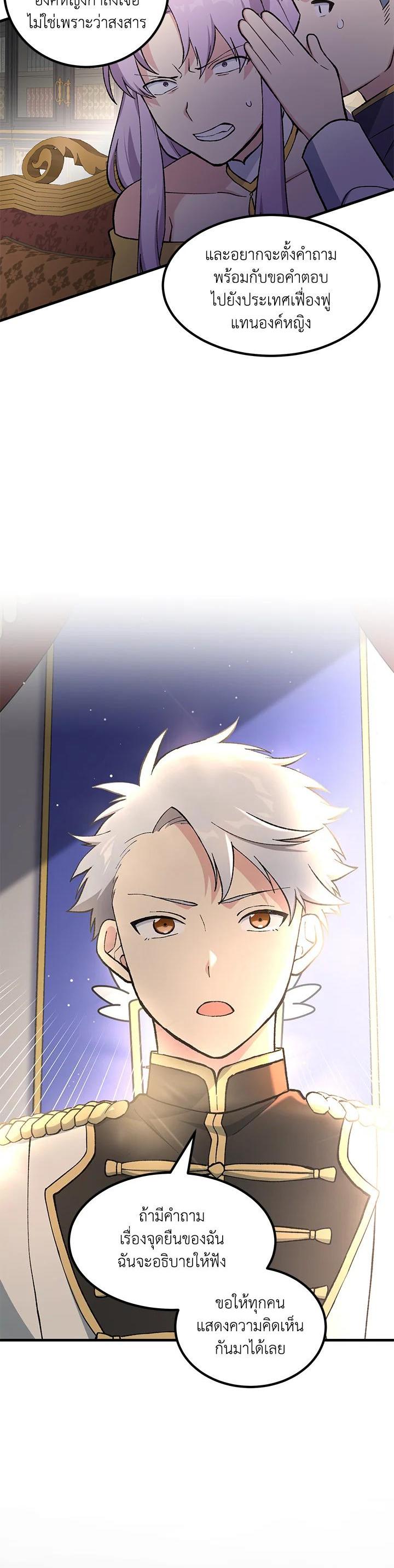 Manga-lc-com อ่านมังงะ อ่านการ์ตูน ออนไลน์ ฟรี How the Pro in His Past Life Sucks the Sweet Honey ตอนที่ 1 2 3 4 5 6 7 8 9 10 11 12 13 14 ฟรี ไม่มีโฆษณา Manga-lc - อ่าน มังงะ อ่าน การ์ตูน ออนไลน์ อ่านมังงะ ฟรี