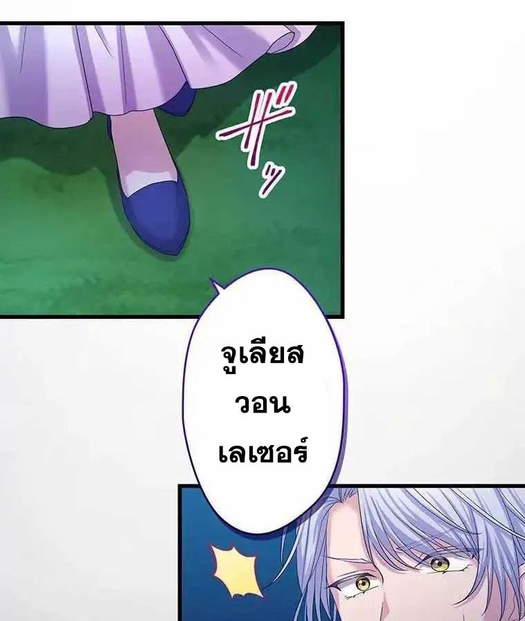 Manga-lc-com อ่านมังงะ อ่านการ์ตูน ออนไลน์ ฟรี The Legendary Assassin Reincarnated as the Beloved Youngest Daughter of a Royal Family ตอนที่ 1 2 3 4 5 6 7 8 9 10 11 12 13 14 ฟรี ไม่มีโฆษณา Manga-lc - อ่าน มังงะ อ่าน การ์ตูน ออนไลน์ อ่านมังงะ ฟรี