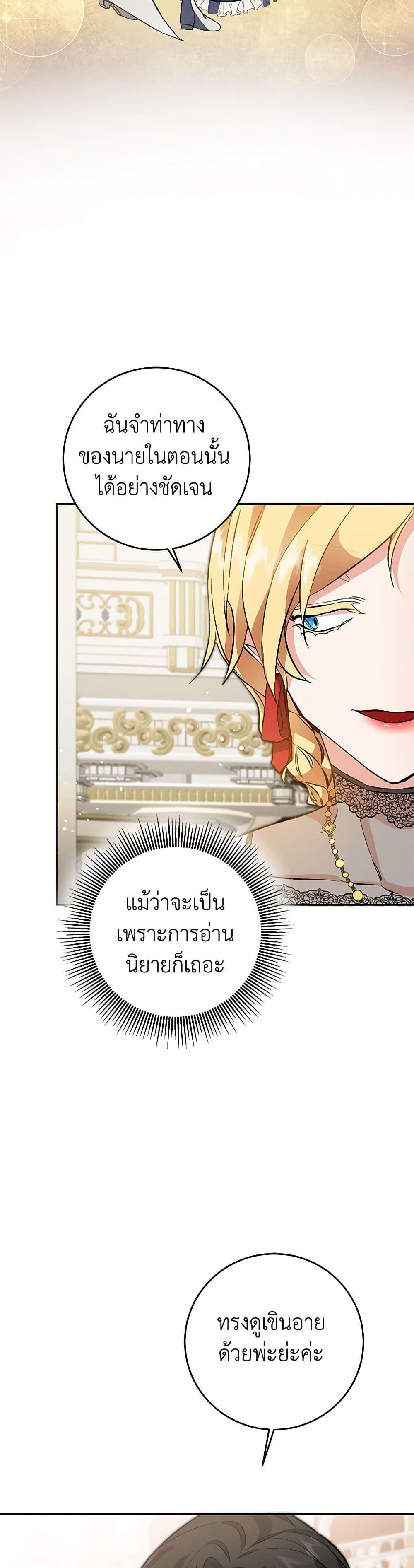 Manga-lc-com อ่านมังงะ อ่านการ์ตูน ออนไลน์ ฟรี I’ve Become the Villainous Empress of a Novel ตอนที่ 1 2 3 4 5 6 7 8 9 10 11 12 13 14 ฟรี ไม่มีโฆษณา Manga-lc - อ่าน มังงะ อ่าน การ์ตูน ออนไลน์ อ่านมังงะ ฟรี