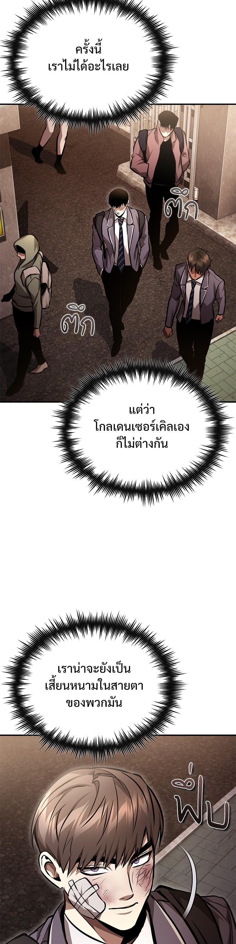 Manga-lc-com อ่านมังงะ อ่านการ์ตูน ออนไลน์ ฟรี Devil Returns To School Days ตอนที่ 1 2 3 4 5 6 7 8 9 10 11 12 13 14 ฟรี ไม่มีโฆษณา Manga-lc - อ่าน มังงะ อ่าน การ์ตูน ออนไลน์ อ่านมังงะ ฟรี