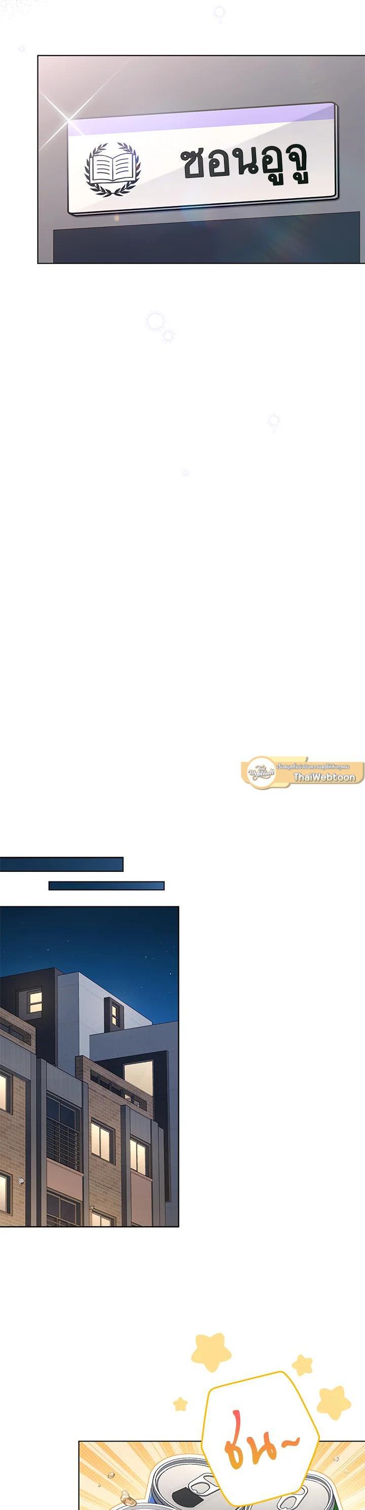 Manga-lc-com อ่านมังงะ อ่านการ์ตูน ออนไลน์ ฟรี In This Life, the Greatest Star in the Universe ตอนที่ 1 2 3 4 5 6 7 8 9 10 11 12 13 14 ฟรี ไม่มีโฆษณา Manga-lc - อ่าน มังงะ อ่าน การ์ตูน ออนไลน์ อ่านมังงะ ฟรี