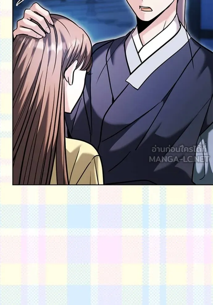 ออร่าดาราอัจฉริยะ ตอนที่ 59 รูปที่ 129