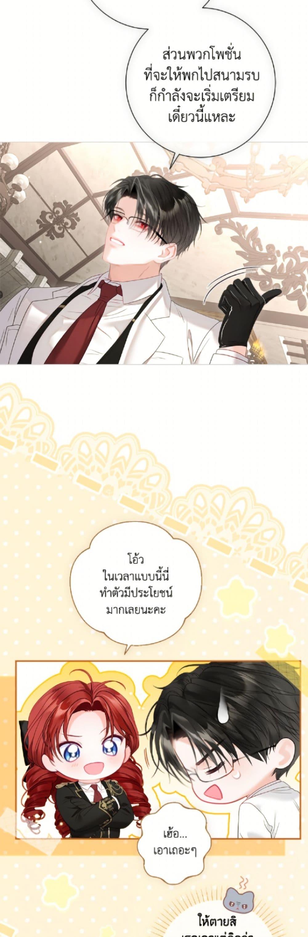 Manga-lc-com อ่านมังงะ อ่านการ์ตูน ออนไลน์ ฟรี The World Without My Sister Who Everyone Loved ตอนที่ 1 2 3 4 5 6 7 8 9 10 11 12 13 14 ฟรี ไม่มีโฆษณา Manga-lc - อ่าน มังงะ อ่าน การ์ตูน ออนไลน์ อ่านมังงะ ฟรี