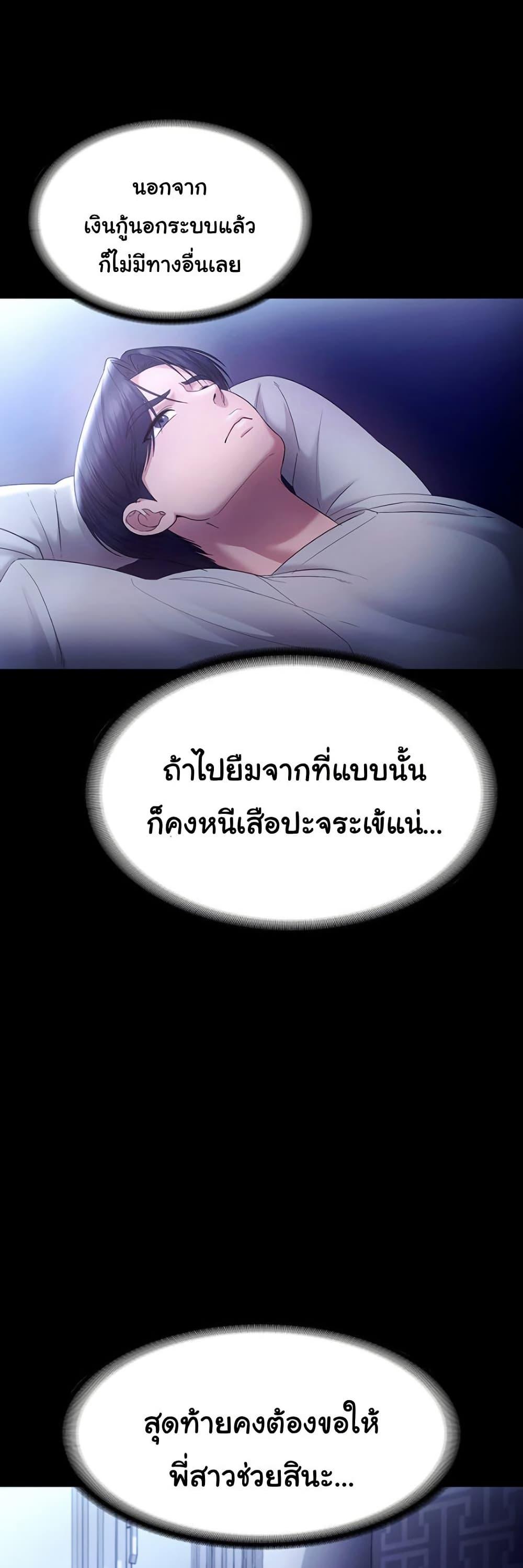 Doujin-Lc- อ่าน โดจิน มังฮวา เกาหลี ญี่ปุ่น จีน แปลไทย The Chairman’s Wife ตอนที่ 1 2 3 4 5 6 7 8 9 10 11 12 13 14 ฟรี ไม่มีโฆษณา อ่าน โดจิน Manhwa เกาหลี ญี่ปุ่น จีน เรามีครบ คัดมาให้เน้นๆ โดจิน 18+ รับประกันความฟินโดย  Doujin Lc