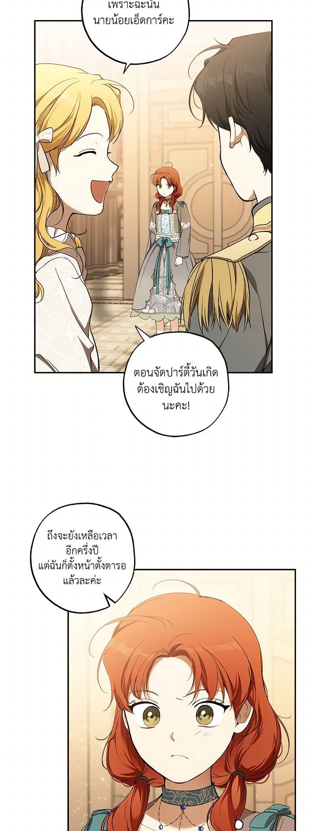 Manga-lc-com อ่านมังงะ อ่านการ์ตูน ออนไลน์ ฟรี It Was All a Mistake ตอนที่ 1 2 3 4 5 6 7 8 9 10 11 12 13 14 ฟรี ไม่มีโฆษณา Manga-lc - อ่าน มังงะ อ่าน การ์ตูน ออนไลน์ อ่านมังงะ ฟรี