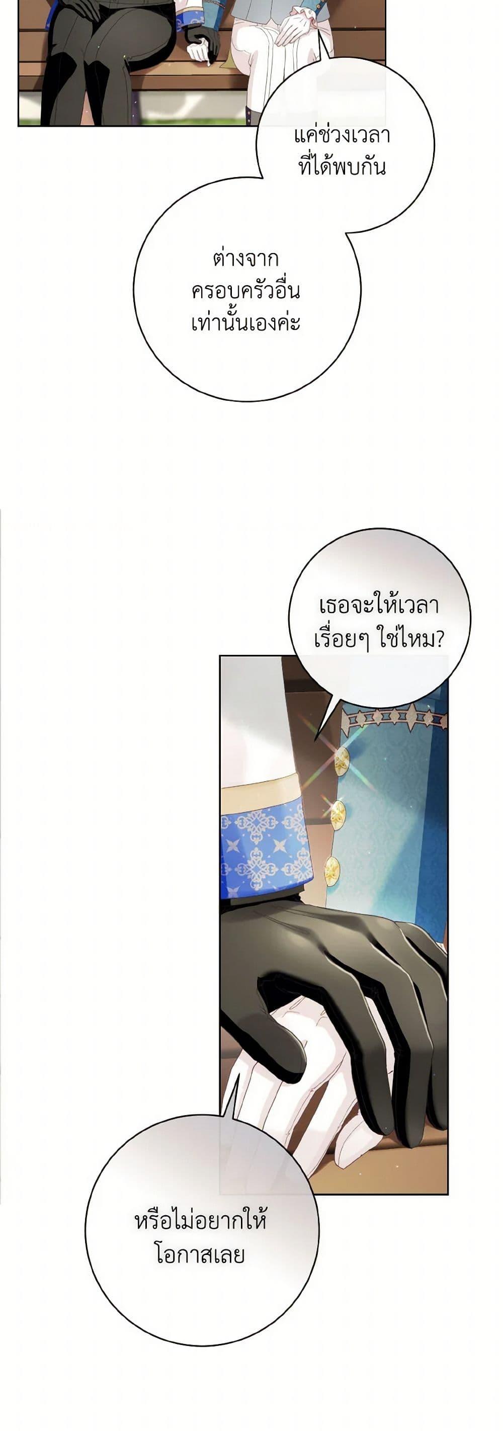 Manga-lc-com อ่านมังงะ อ่านการ์ตูน ออนไลน์ ฟรี I Will Remove Them From My Life ตอนที่ 1 2 3 4 5 6 7 8 9 10 11 12 13 14 ฟรี ไม่มีโฆษณา Manga-lc - อ่าน มังงะ อ่าน การ์ตูน ออนไลน์ อ่านมังงะ ฟรี
