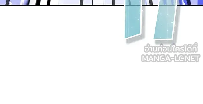 จอมเวทเกิดใหม่ในรอบ 66666 ปี ตอนที่ 23 รูปที่ 75