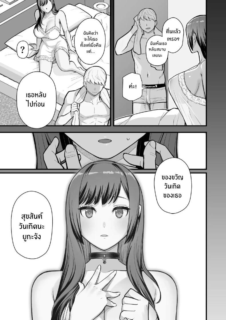 Doujin-Lc- อ่าน โดจิน มังฮวา เกาหลี ญี่ปุ่น จีน แปลไทย จับแม่ลูกสองมือ [Matsuka] Rabuho de dēto kabe-goshi ni oyako to sorezore rei rei suru hon [zenpen] ตอนที่ 1 2 3 4 5 6 7 8 9 10 11 12 13 14 ฟรี ไม่มีโฆษณา อ่าน โดจิน Manhwa เกาหลี ญี่ปุ่น จีน เรามีครบ คัดมาให้เน้นๆ โดจิน 18+ รับประกันความฟินโดย  Doujin Lc