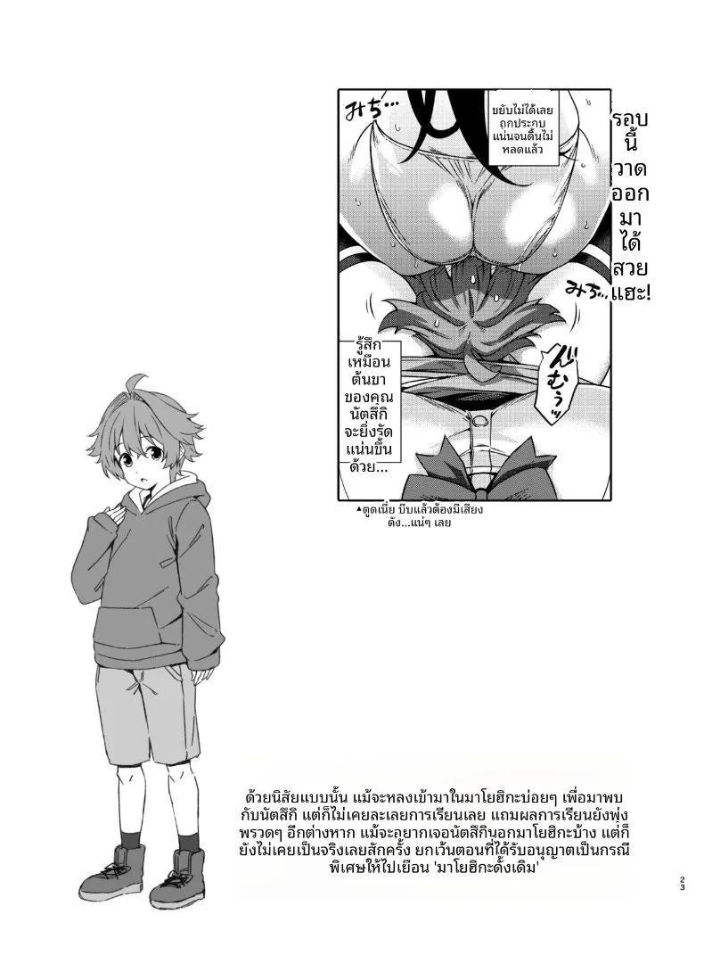 Doujin-Lc- อ่าน โดจิน มังฮวา เกาหลี ญี่ปุ่น จีน แปลไทย เรื่องเล่าของพี่สาว ณ คฤหาสน์หลงทาง (Mikemono Yuu) ตอนที่ 1 2 3 4 5 6 7 8 9 10 11 12 13 14 ฟรี ไม่มีโฆษณา อ่าน โดจิน Manhwa เกาหลี ญี่ปุ่น จีน เรามีครบ คัดมาให้เน้นๆ โดจิน 18+ รับประกันความฟินโดย  Doujin Lc