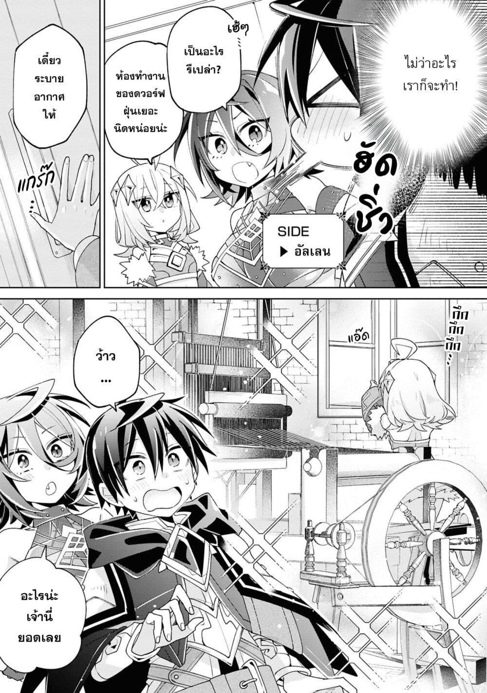 Manga-lc-com อ่านมังงะ อ่านการ์ตูน ออนไลน์ ฟรี Dorei kara no Kitai to Hyouka no sei de Sakushu dekinai no daga ตอนที่ 1 2 3 4 5 6 7 8 9 10 11 12 13 14 ฟรี ไม่มีโฆษณา Manga-lc - อ่าน มังงะ อ่าน การ์ตูน ออนไลน์ อ่านมังงะ ฟรี