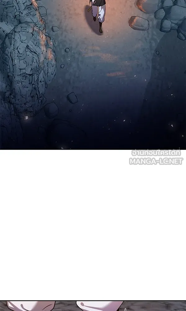 พอแล้วขันที อยากมีเจ้าโลก ตอนที่ 45 รูปที่ 84