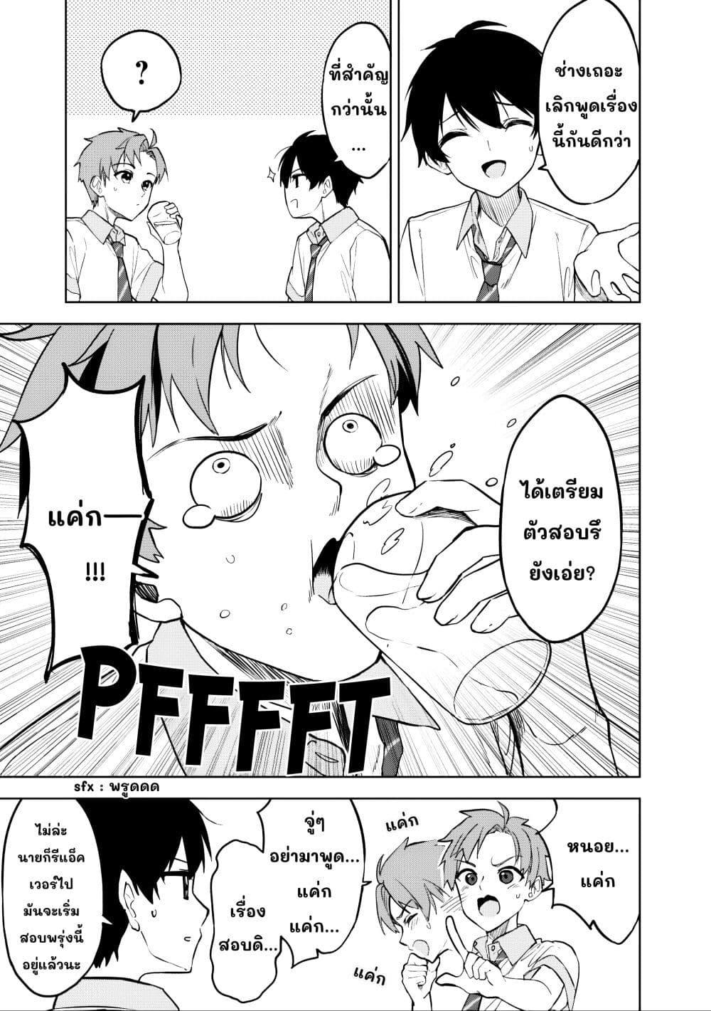 Manga-lc-com อ่านมังงะ อ่านการ์ตูน ออนไลน์ ฟรี Maigo ni Natteita Youjo wo Tasuketara, Otonari ni Sumu Bishoujo Ryuugakusei ga Ie ni Asobi ni Kuru You ni Natta Ken Nitsuite ตอนที่ 1 2 3 4 5 6 7 8 9 10 11 12 13 14 ฟรี ไม่มีโฆษณา Manga-lc - อ่าน มังงะ อ่าน การ์ตูน ออนไลน์ อ่านมังงะ ฟรี