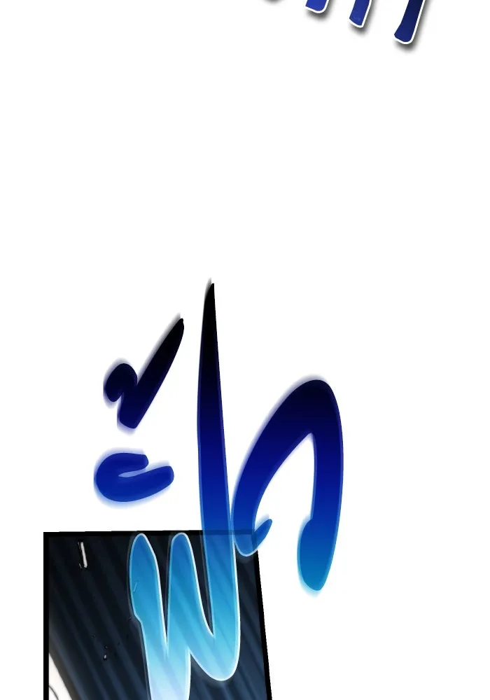 การแข่งขันของผู้เกิดใหม่ ตอนที่ 27 รูปที่ 74