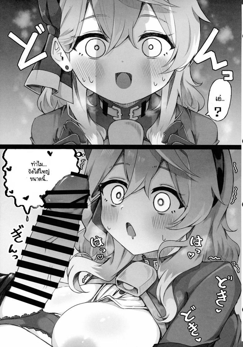 Doujin-Lc- อ่าน โดจิน มังฮวา เกาหลี ญี่ปุ่น จีน แปลไทย อาโกะมีหัวนมรึเปล่า (C105) [Mofumofu Nerimono Hiking (Niihai Chikuwa)] Ako-chan tte Chikubi Tsuiteru no (Blue Archive) ตอนที่ 1 2 3 4 5 6 7 8 9 10 11 12 13 14 ฟรี ไม่มีโฆษณา อ่าน โดจิน Manhwa เกาหลี ญี่ปุ่น จีน เรามีครบ คัดมาให้เน้นๆ โดจิน 18+ รับประกันความฟินโดย  Doujin Lc