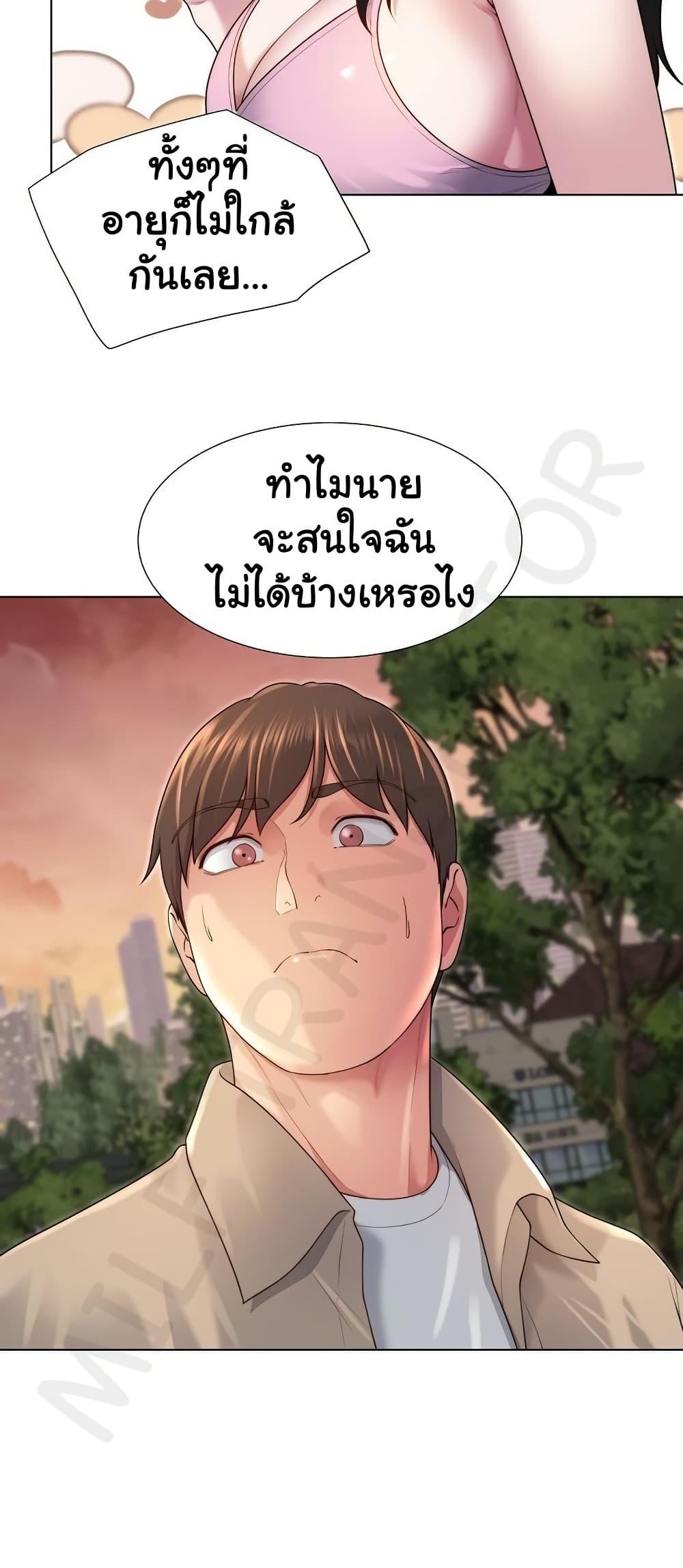 Doujin-Lc- อ่าน โดจิน มังฮวา เกาหลี ญี่ปุ่น จีน แปลไทย Wanna Become a Dad or a Boyfriend ตอนที่ 1 2 3 4 5 6 7 8 9 10 11 12 13 14 ฟรี ไม่มีโฆษณา อ่าน โดจิน Manhwa เกาหลี ญี่ปุ่น จีน เรามีครบ คัดมาให้เน้นๆ โดจิน 18+ รับประกันความฟินโดย  Doujin Lc