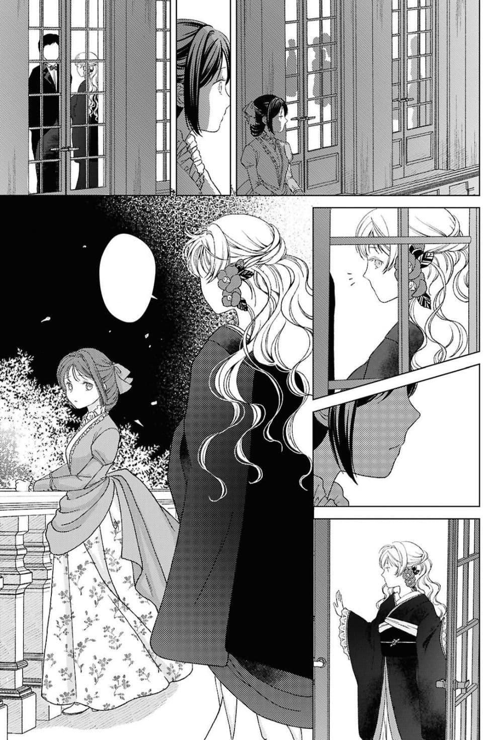 Manga-lc-com อ่านมังงะ อ่านการ์ตูน ออนไลน์ ฟรี Kanaria wa Kiraboshi no Yume o Miru ตอนที่ 1 2 3 4 5 6 7 8 9 10 11 12 13 14 ฟรี ไม่มีโฆษณา Manga-lc - อ่าน มังงะ อ่าน การ์ตูน ออนไลน์ อ่านมังงะ ฟรี
