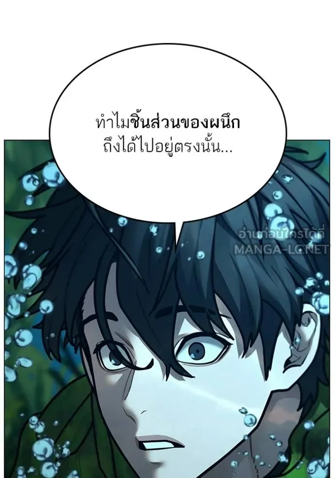 reality ตอนที่ 171 รูปที่ 147