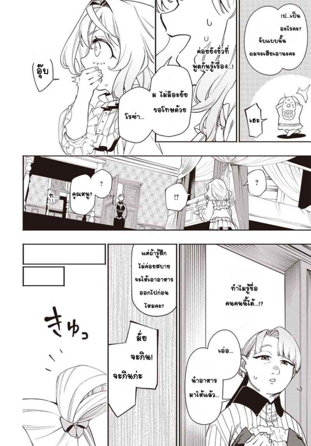 Doujin-Lc- อ่าน โดจิน มังฮวา เกาหลี ญี่ปุ่น จีน แปลไทย Tensei Arasaa Joshi no Kotoyo Kaikatsu – Seiryaku Kekkon wa Iya na no de, Zatsugaku Chishiki de Tanoshii Kaikaku Life wo Kekkou Shichaimasu! ตอนที่ 1 2 3 4 5 6 7 8 9 10 11 12 13 14 ฟรี ไม่มีโฆษณา อ่าน โดจิน Manhwa เกาหลี ญี่ปุ่น จีน เรามีครบ คัดมาให้เน้นๆ โดจิน 18+ รับประกันความฟินโดย  Doujin Lc