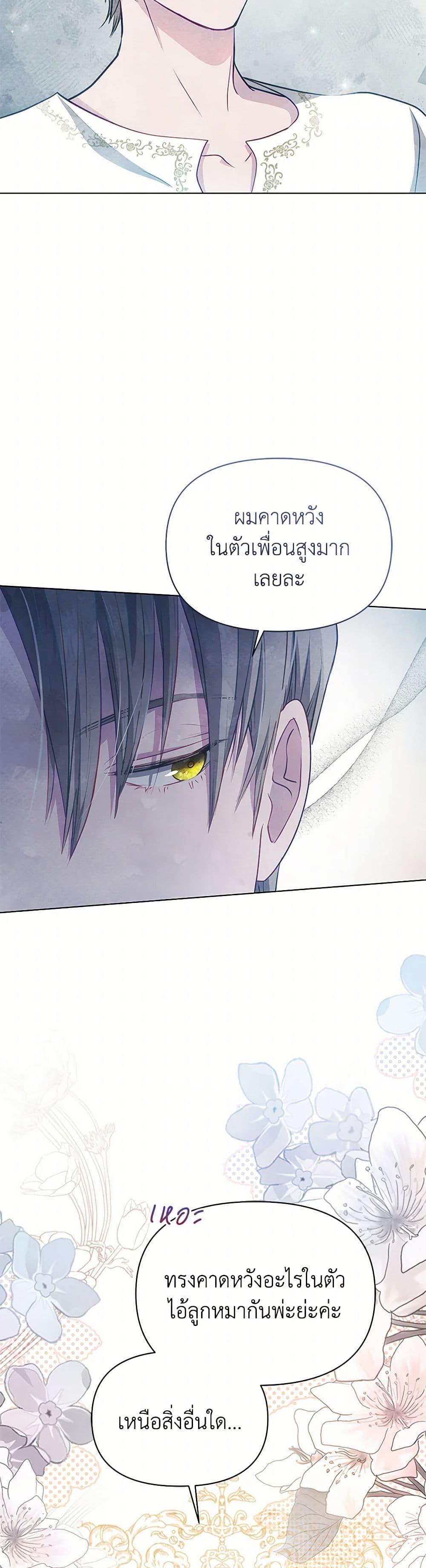 Manga-lc-com อ่านมังงะ อ่านการ์ตูน ออนไลน์ ฟรี The Princess Is Going on Strike ตอนที่ 1 2 3 4 5 6 7 8 9 10 11 12 13 14 ฟรี ไม่มีโฆษณา Manga-lc - อ่าน มังงะ อ่าน การ์ตูน ออนไลน์ อ่านมังงะ ฟรี