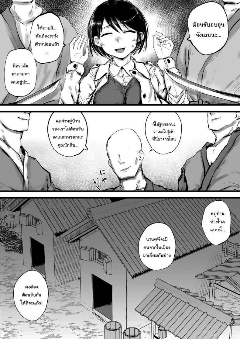 Doujin-Lc- อ่าน โดจิน มังฮวา เกาหลี ญี่ปุ่น จีน แปลไทย ฝากตัวด้วยนะคุณนักสืบ (Nijiiro Guin) ตอนที่ 1 2 3 4 5 6 7 8 9 10 11 12 13 14 ฟรี ไม่มีโฆษณา อ่าน โดจิน Manhwa เกาหลี ญี่ปุ่น จีน เรามีครบ คัดมาให้เน้นๆ โดจิน 18+ รับประกันความฟินโดย  Doujin Lc