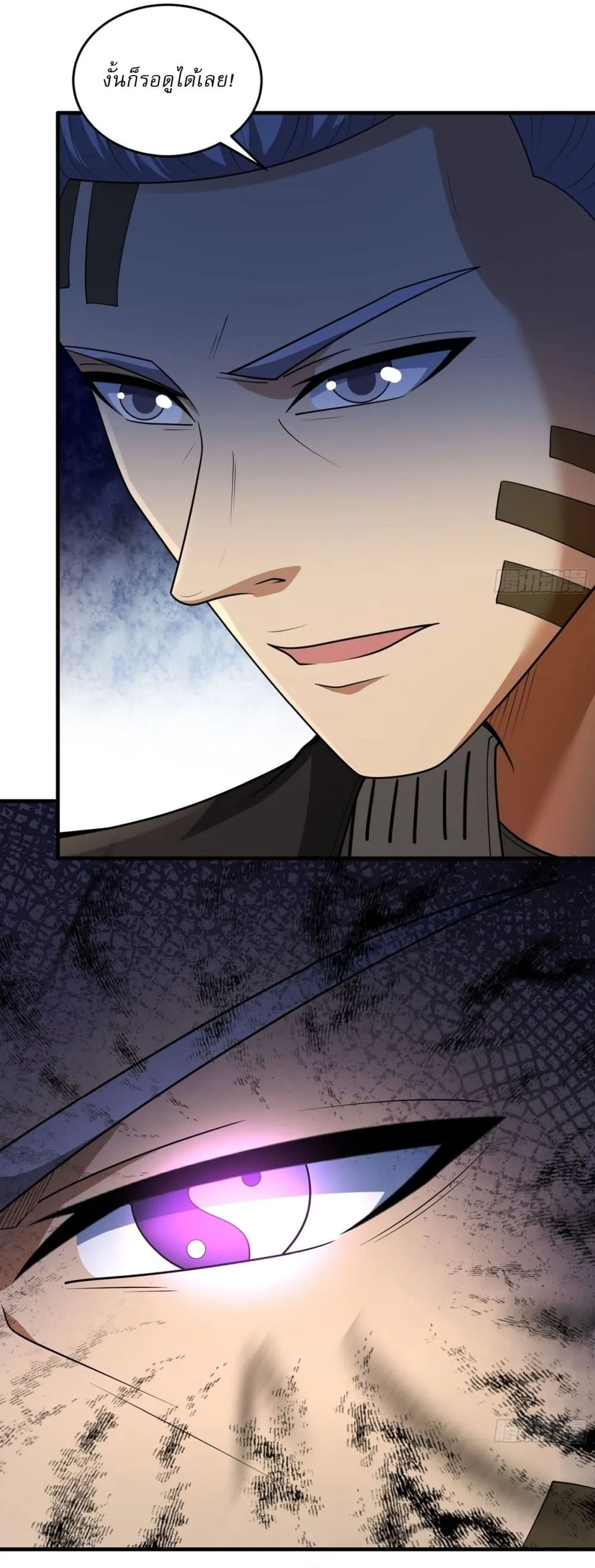 Manga-lc-com อ่านมังงะ อ่านการ์ตูน ออนไลน์ ฟรี God of Martial Arts ตอนที่ 1 2 3 4 5 6 7 8 9 10 11 12 13 14 ฟรี ไม่มีโฆษณา Manga-lc - อ่าน มังงะ อ่าน การ์ตูน ออนไลน์ อ่านมังงะ ฟรี