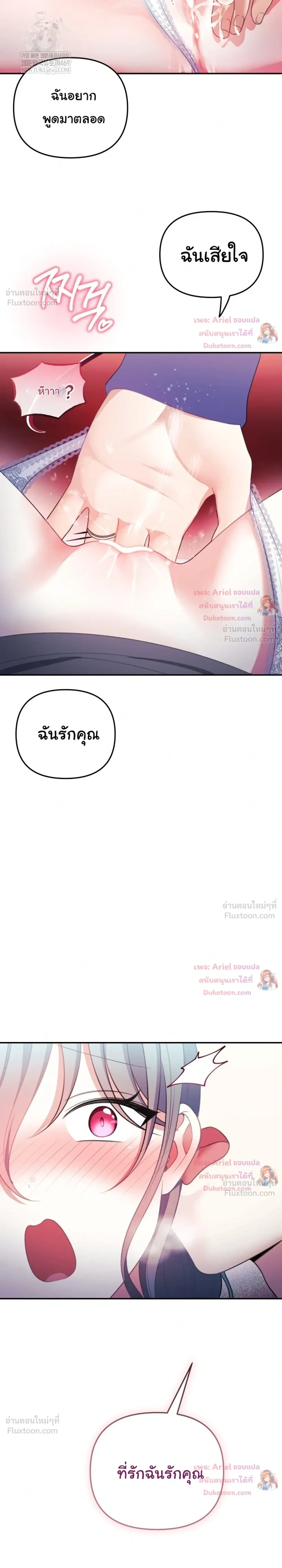 Doujin-Lc- อ่าน โดจิน มังฮวา เกาหลี ญี่ปุ่น จีน แปลไทย My Wife is a VTuber ตอนที่ 1 2 3 4 5 6 7 8 9 10 11 12 13 14 ฟรี ไม่มีโฆษณา อ่าน โดจิน Manhwa เกาหลี ญี่ปุ่น จีน เรามีครบ คัดมาให้เน้นๆ โดจิน 18+ รับประกันความฟินโดย  Doujin Lc