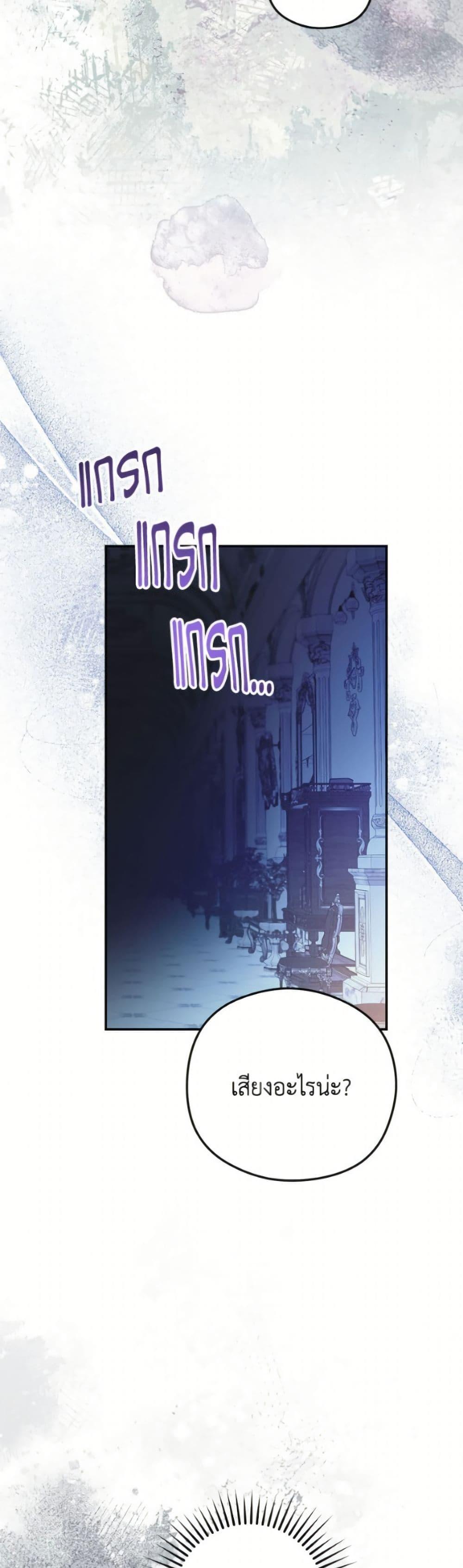 Manga-lc-com อ่านมังงะ อ่านการ์ตูน ออนไลน์ ฟรี The Villainess Captured the Grand Duke ตอนที่ 1 2 3 4 5 6 7 8 9 10 11 12 13 14 ฟรี ไม่มีโฆษณา Manga-lc - อ่าน มังงะ อ่าน การ์ตูน ออนไลน์ อ่านมังงะ ฟรี