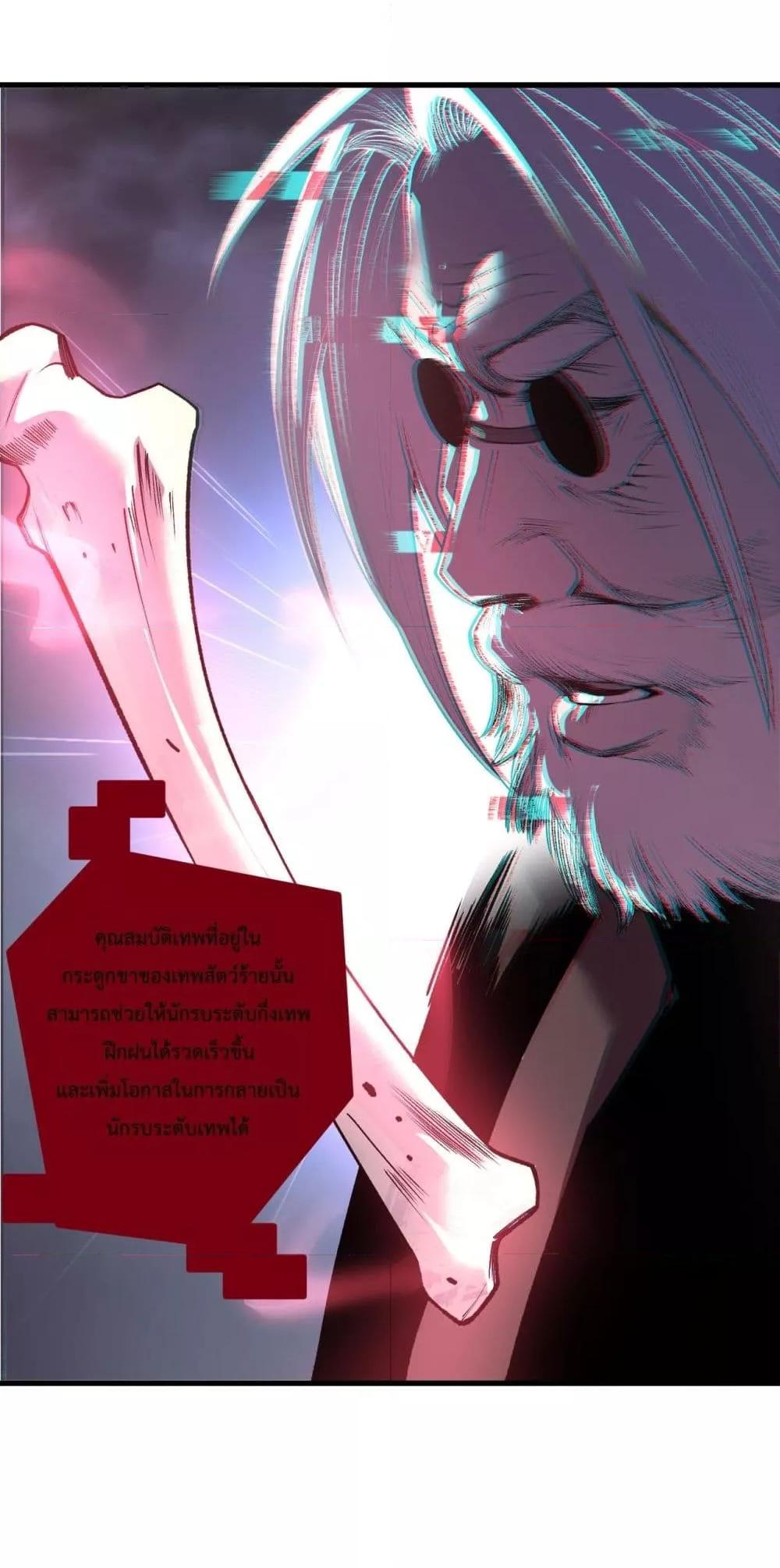 Manga-lc-com อ่านมังงะ อ่านการ์ตูน ออนไลน์ ฟรี NecromancerKin ตอนที่ 1 2 3 4 5 6 7 8 9 10 11 12 13 14 ฟรี ไม่มีโฆษณา Manga-lc - อ่าน มังงะ อ่าน การ์ตูน ออนไลน์ อ่านมังงะ ฟรี