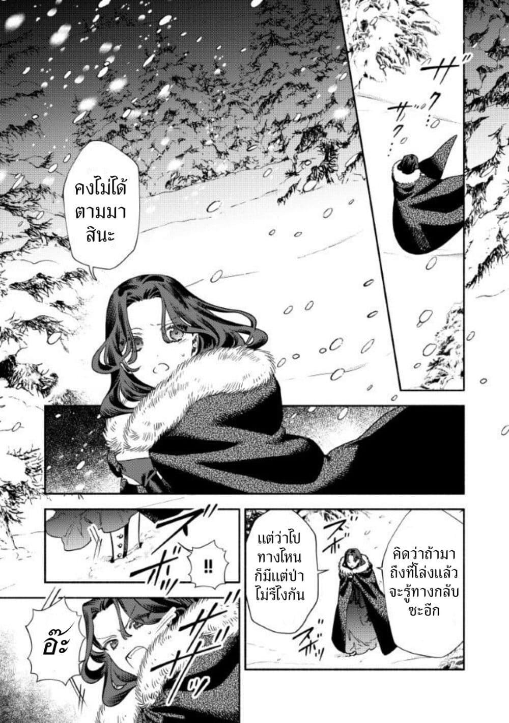 Manga-lc-com อ่านมังงะ อ่านการ์ตูน ออนไลน์ ฟรี Akuyaku Reijou no Oyome-sama ตอนที่ 1 2 3 4 5 6 7 8 9 10 11 12 13 14 ฟรี ไม่มีโฆษณา Manga-lc - อ่าน มังงะ อ่าน การ์ตูน ออนไลน์ อ่านมังงะ ฟรี