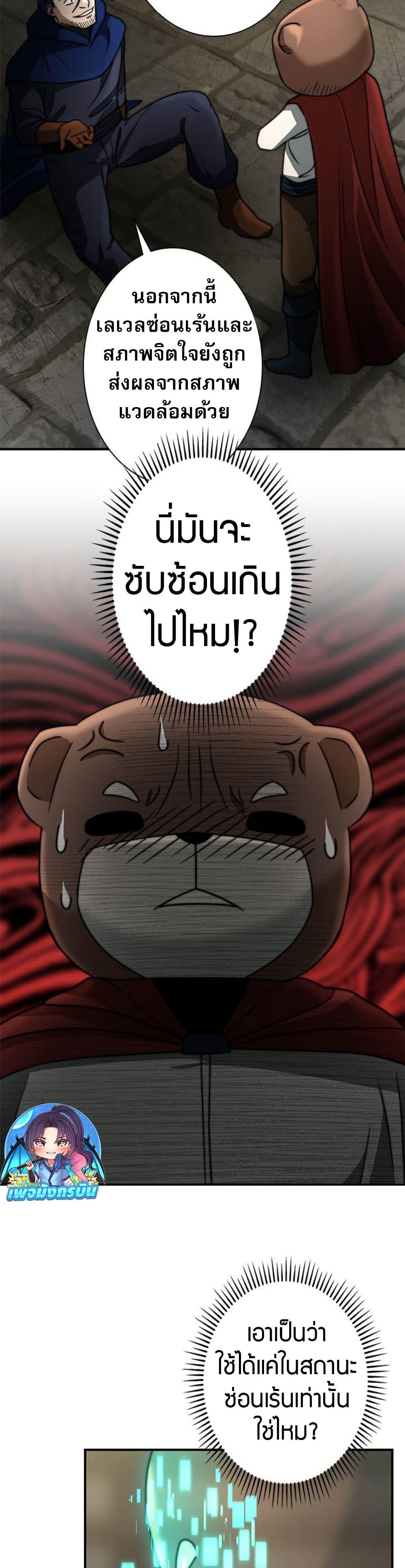 Manga-lc-com อ่านมังงะ อ่านการ์ตูน ออนไลน์ ฟรี Putting My Life on the Line, I Go All-in on Luck Enhancement ตอนที่ 1 2 3 4 5 6 7 8 9 10 11 12 13 14 ฟรี ไม่มีโฆษณา Manga-lc - อ่าน มังงะ อ่าน การ์ตูน ออนไลน์ อ่านมังงะ ฟรี