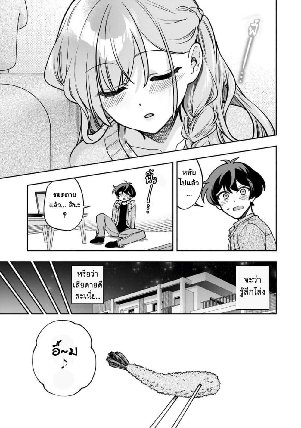 Manga-lc-com อ่านมังงะ อ่านการ์ตูน ออนไลน์ ฟรี Net no “Oshi” to Real no “Oshi” ga Tonari ni Hikkoshite Kita ตอนที่ 1 2 3 4 5 6 7 8 9 10 11 12 13 14 ฟรี ไม่มีโฆษณา Manga-lc - อ่าน มังงะ อ่าน การ์ตูน ออนไลน์ อ่านมังงะ ฟรี