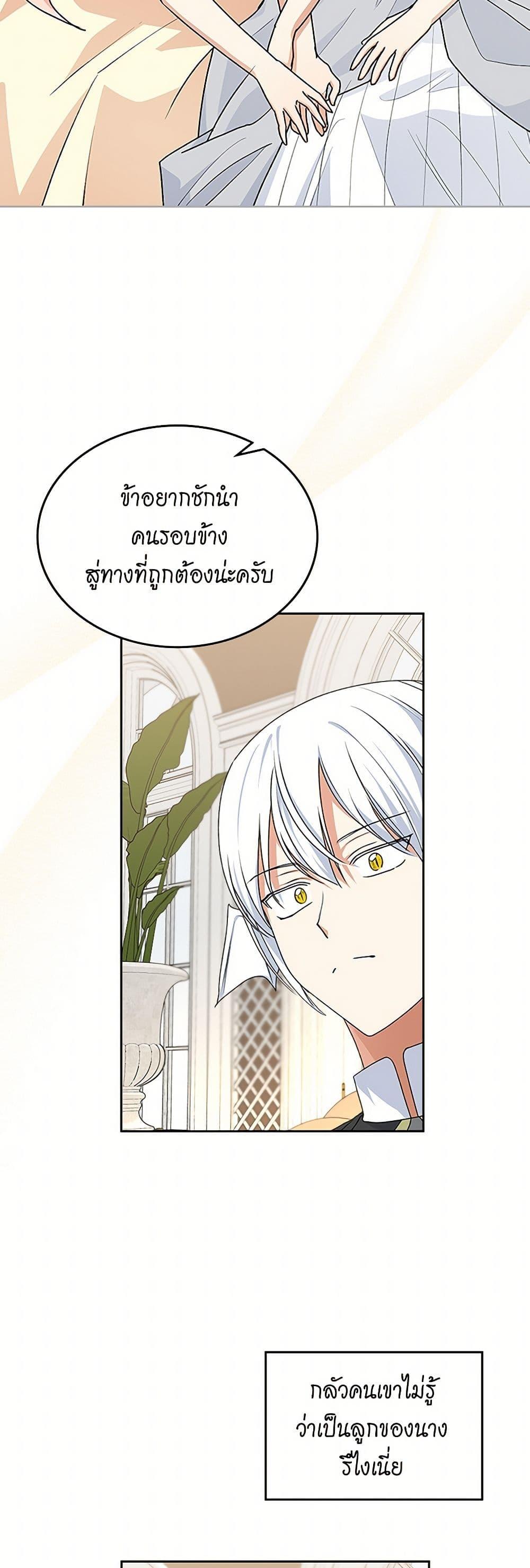 Manga-lc-com อ่านมังงะ อ่านการ์ตูน ออนไลน์ ฟรี The Antagonist’s Pet ตอนที่ 1 2 3 4 5 6 7 8 9 10 11 12 13 14 ฟรี ไม่มีโฆษณา Manga-lc - อ่าน มังงะ อ่าน การ์ตูน ออนไลน์ อ่านมังงะ ฟรี