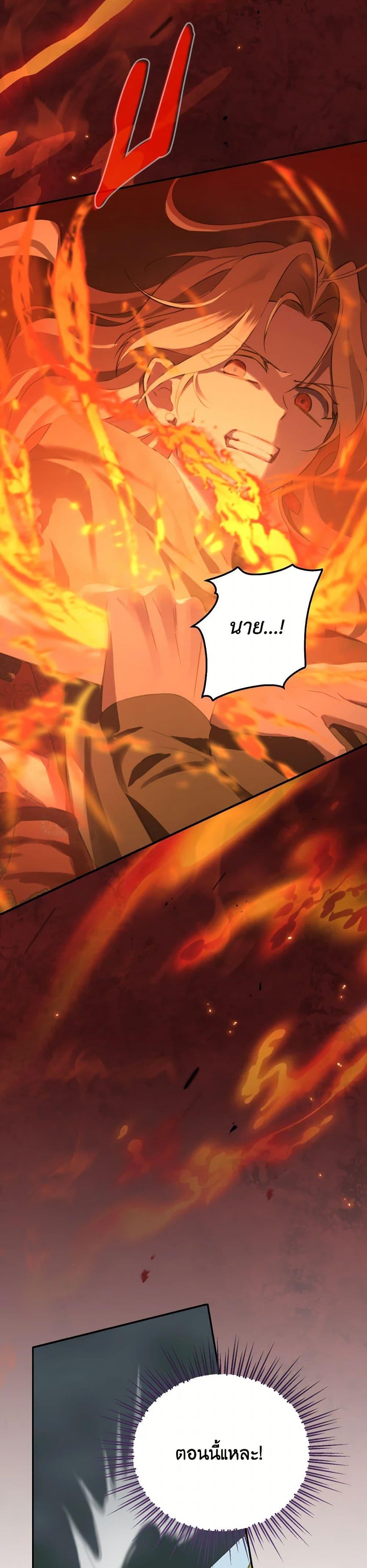 Manga-lc-com อ่านมังงะ อ่านการ์ตูน ออนไลน์ ฟรี Actually, I Was the Real One ตอนที่ 1 2 3 4 5 6 7 8 9 10 11 12 13 14 ฟรี ไม่มีโฆษณา Manga-lc - อ่าน มังงะ อ่าน การ์ตูน ออนไลน์ อ่านมังงะ ฟรี