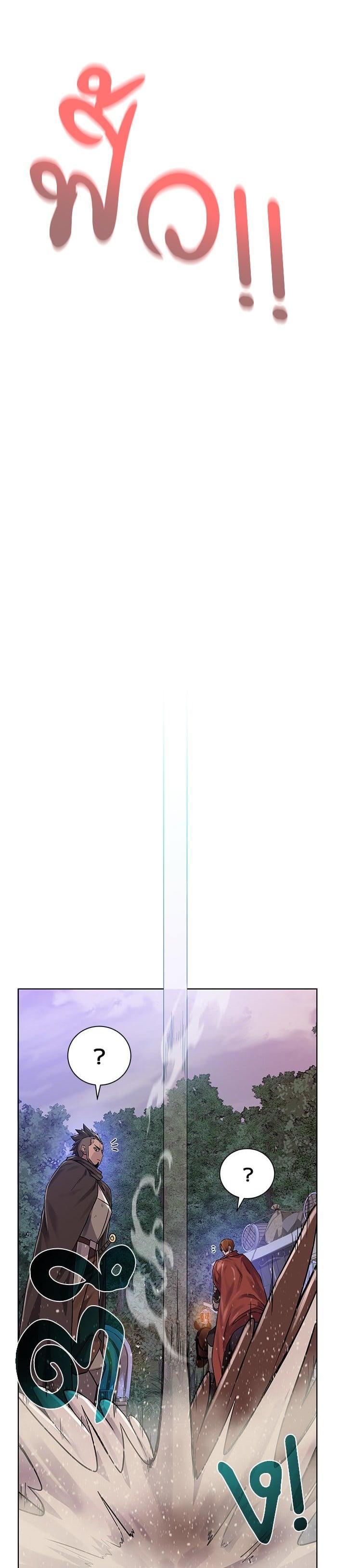 Manga-lc-com อ่านมังงะ อ่านการ์ตูน ออนไลน์ ฟรี Dungeons and Artifacts ตอนที่ 1 2 3 4 5 6 7 8 9 10 11 12 13 14 ฟรี ไม่มีโฆษณา Manga-lc - อ่าน มังงะ อ่าน การ์ตูน ออนไลน์ อ่านมังงะ ฟรี