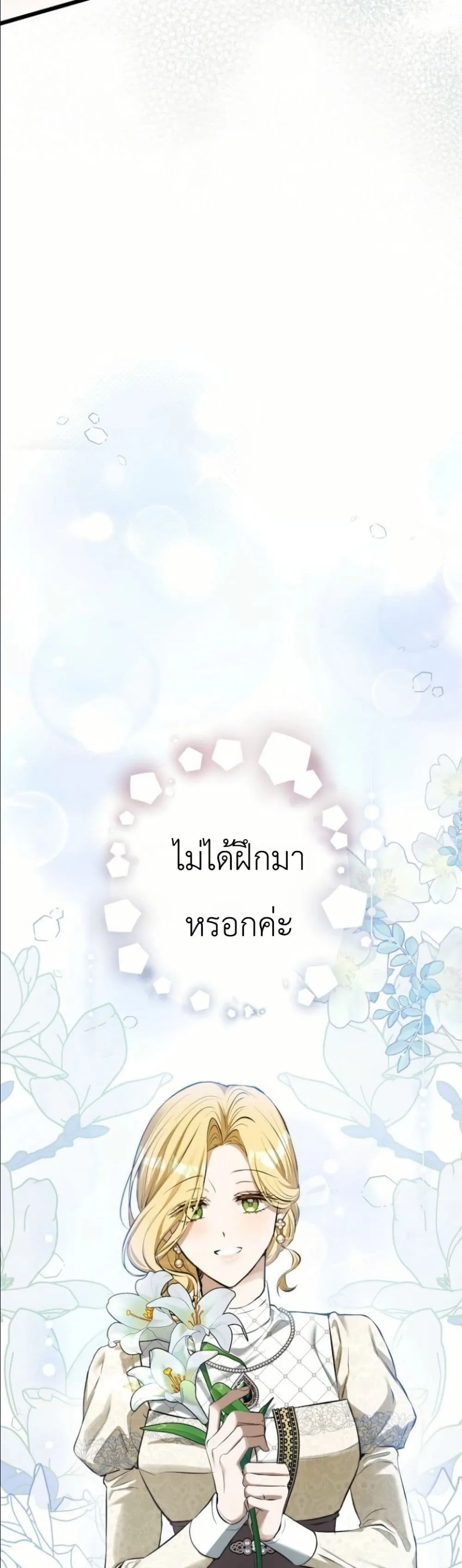 Manga-lc-com อ่านมังงะ อ่านการ์ตูน ออนไลน์ ฟรี This Is What Revenge Looks Like ตอนที่ 1 2 3 4 5 6 7 8 9 10 11 12 13 14 ฟรี ไม่มีโฆษณา Manga-lc - อ่าน มังงะ อ่าน การ์ตูน ออนไลน์ อ่านมังงะ ฟรี